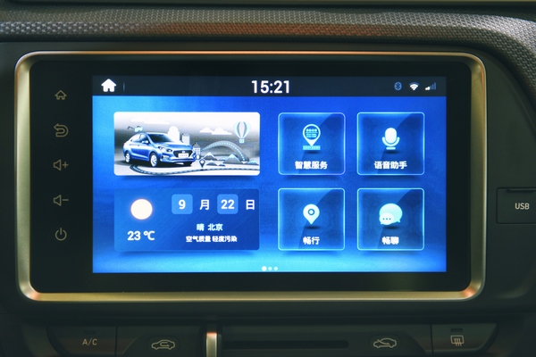 现代瑞纳2018新款车驾车体验,还要什么自行车英语