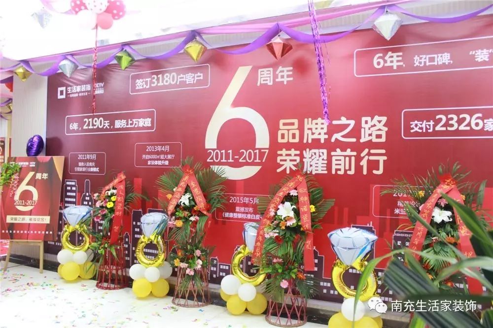 南充装修着火最新消息,南充生活家装饰做得怎么样