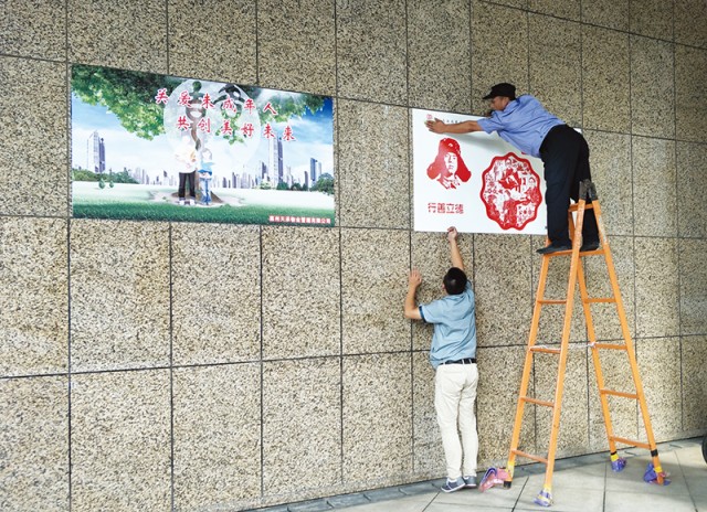 物业为创城献一份力量,物业创城宣传工作