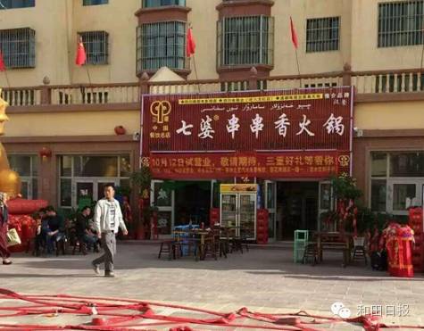 和田各种奇葩店名 (和田奇葩商店名称大全)