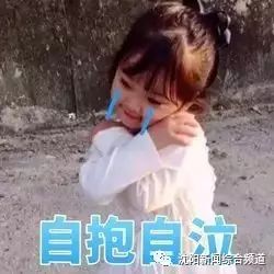 前任名1314、电话、银行密码……看着改不了的微信号，想哭