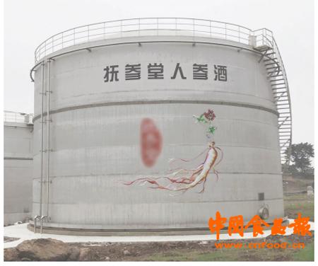 抚参堂酒专卖,抚参堂酒