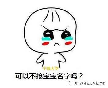 被校名严重耽误的大学，一改毁所有，有你的母校吗？