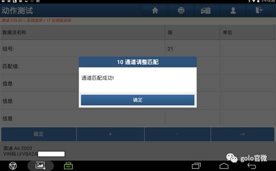 元征x431padv可以配钥匙吗,元征x431pad配宝马钥匙