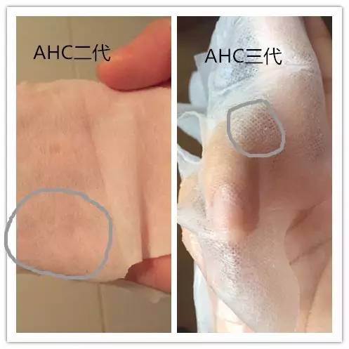测评｜韩国前总统夫人*用御**的AHC玻尿酸面膜有多好？