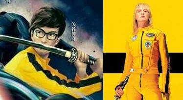 爱情公寓大电影彩蛋是哪些,爱情公寓电影重磅彩蛋是啥