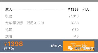 携程为什么不能订票了,携程坑吗