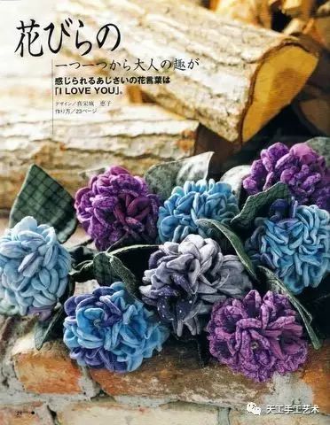 手工书制作花束,花朵手工书