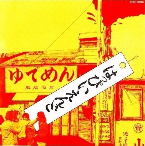 日本东京漫步新宿,东京原宿最好的地方