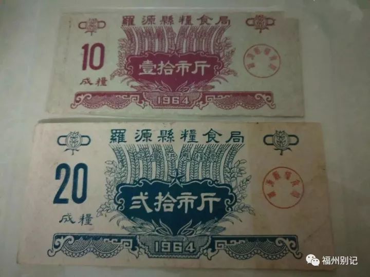 罗源县的状况,罗源是福建省的一个县吗