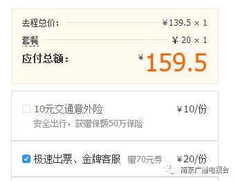 携程订票携程保障怎么取消,为什么携程订票比官网便宜