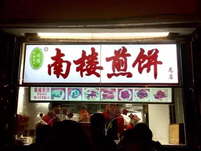 天津必吃小馆子,天津隐藏的小馆子