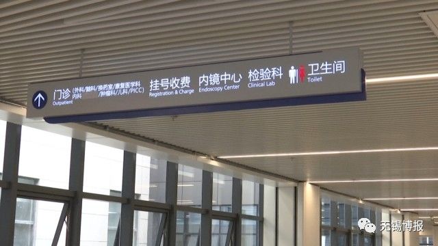 “大家好，我给大家介绍一下，这是我们二院与五院的新院区……”