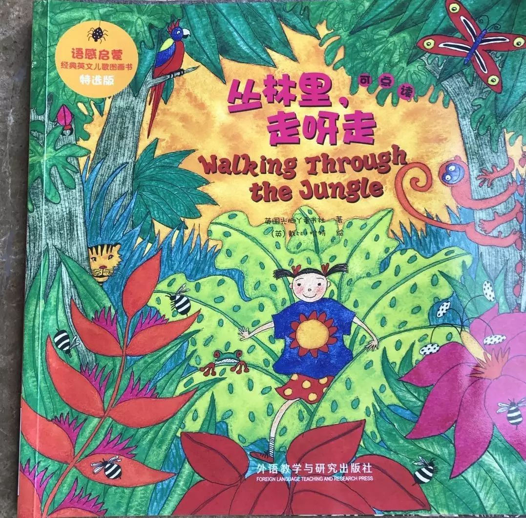 双语宝贝英语启蒙书推荐,亲子共读书本100例