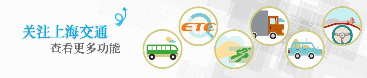 可以手机充值的交通卡,如何用实体卡向手机交通卡充值