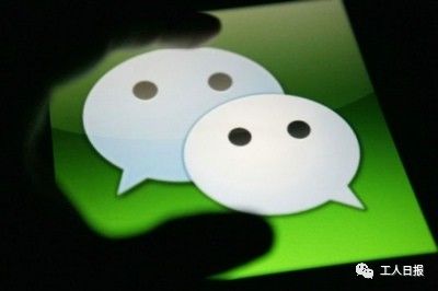 微信上违反法律法规是如何被逮捕,微信被人利用做违法的事怎么判