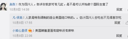 美国麦当劳四川辣酱为什么那么火,麦当劳辣酱怎么那么火