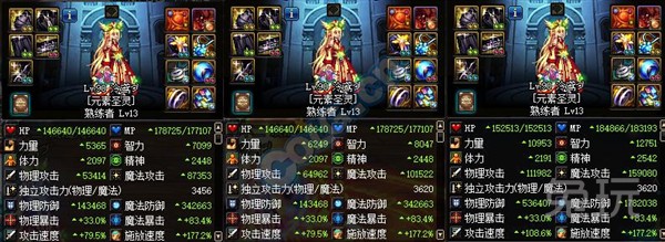 dnf寂静90级,dnf最新寂静9奶爸加点