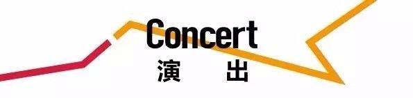 福利｜第七届OCT-LOFT国际爵士音乐节重磅来袭！