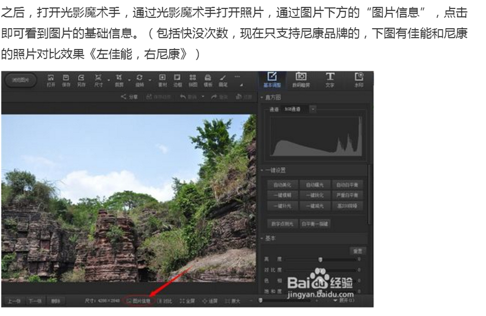 非国行相机到底能不能买？二手器材大揭秘