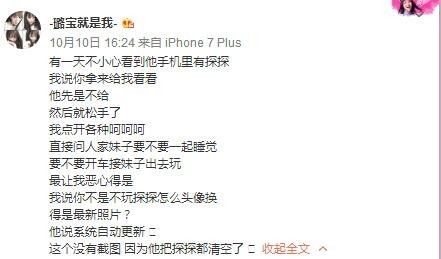 毁童年之“快乐星球”男主角竟然出轨又家暴!还好只爱看第一部!