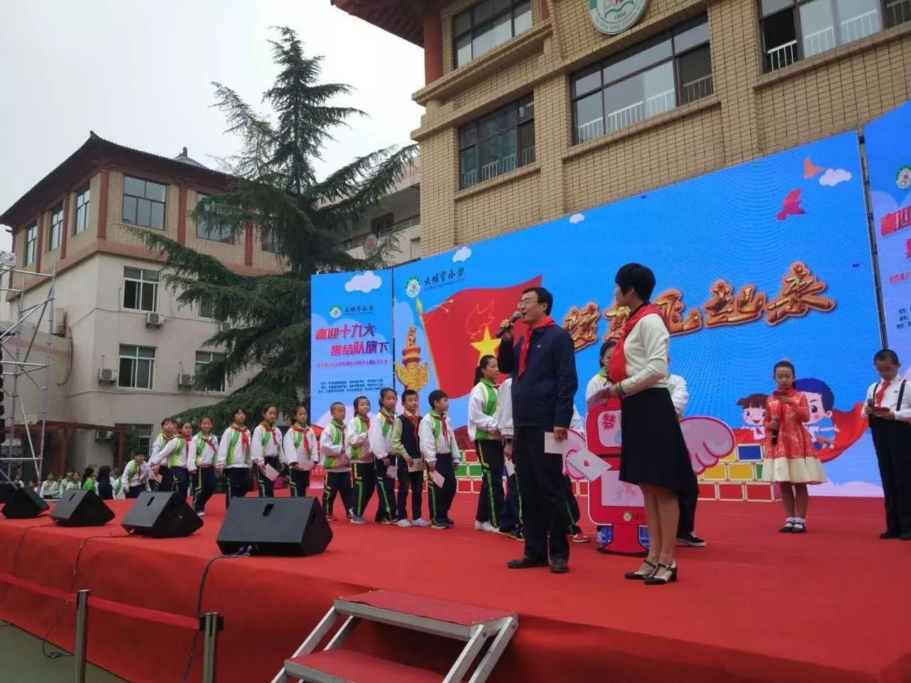 少先队喜迎十九大主题活动,喜迎少先队建队74周年