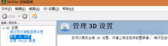 绝地求生大逃杀最佳新手设置,绝地求生大逃杀最高帧率