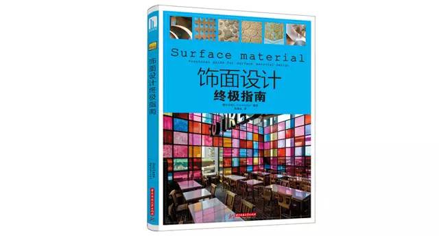 不懂这4类基础知识，怎么能说自己是室内设计师！？