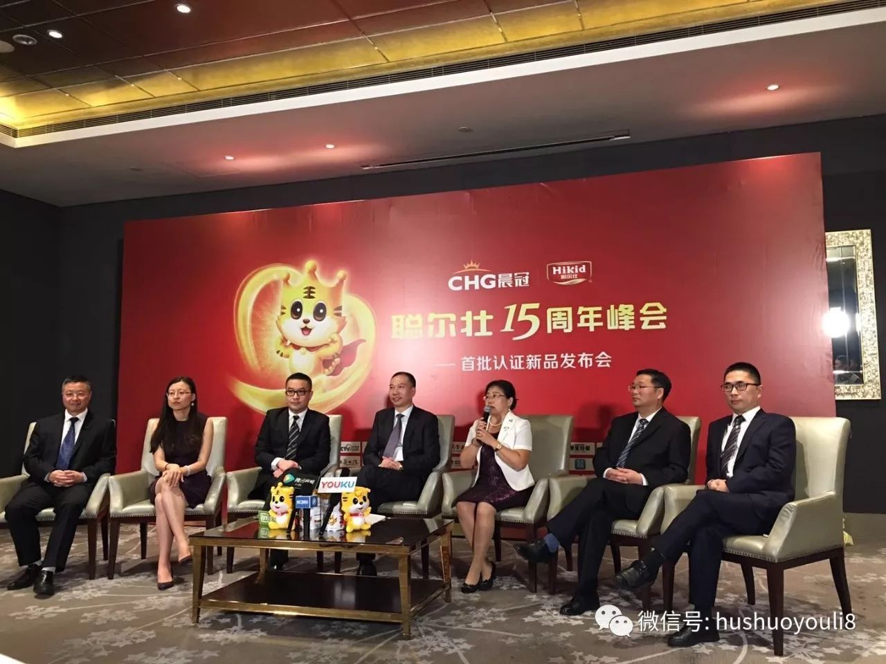 15年来坚持3个百分百，不压货，临期奶粉全部销毁还换新，涂醉桃下一个目标真的很意外！