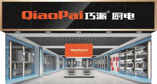 集成灶排行10大品牌集成灶,浙派集成灶十大品牌排名