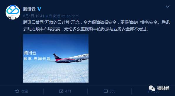 菜鸟顺丰互怼视频完整版,顺丰菜鸟互怼升级完整版