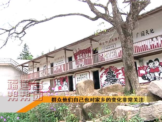 农村新变化新面貌,农村两居改造