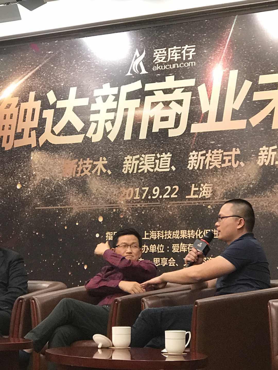 爱库存是正式推出电商新物种吗,爱库存入驻条件有哪些