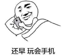 怎么改善生物钟过了睡不着,生物钟紊乱晚上睡不着白天不想睡