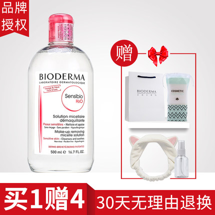 销量好用的卸妆水推荐,12款热门卸妆水的红黑榜