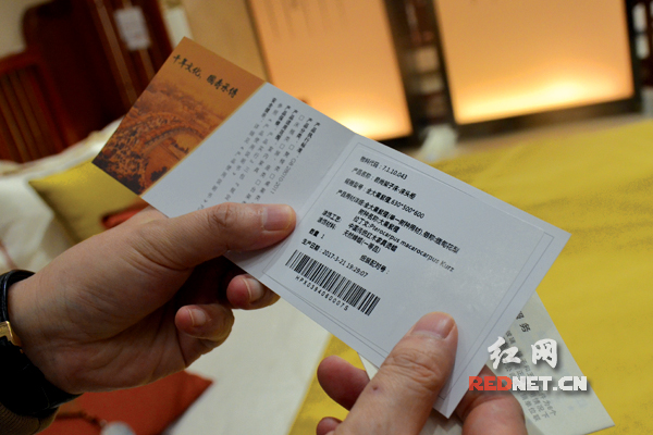 国寿红木家具吉林市,国寿红木新明式家具