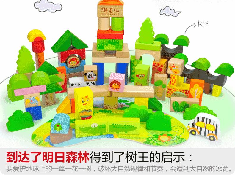 10个月宝宝的玩具积木,一岁三个月积木玩具