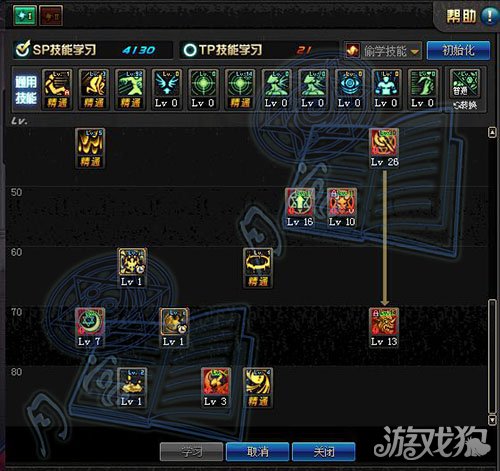 dnf召唤922版本装备搭配,dnf召唤110级最新技能加点