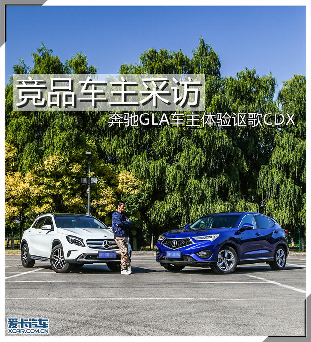 cdx奔驰gla,2021奔驰gla车主