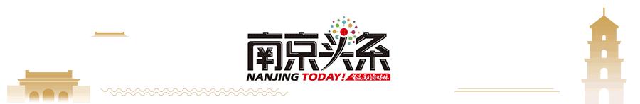 南京2024平均工资,南京724所薪资待遇