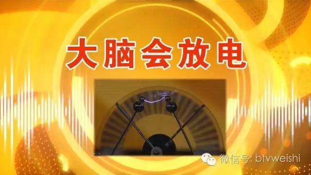 养生堂今日重播时间,今日养生堂节目在线回放观看