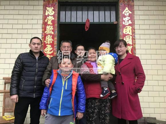 重庆最美家庭名单2019年 (重庆市沙坪坝区最美家庭)