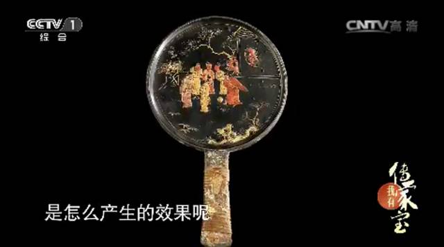 我有传家宝的主要内容,我有传家宝主要内容