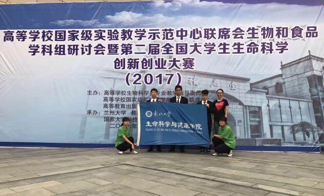 东北大学非医学专业学生也能治病救人做“大夫”，而且专治脂肪肝！