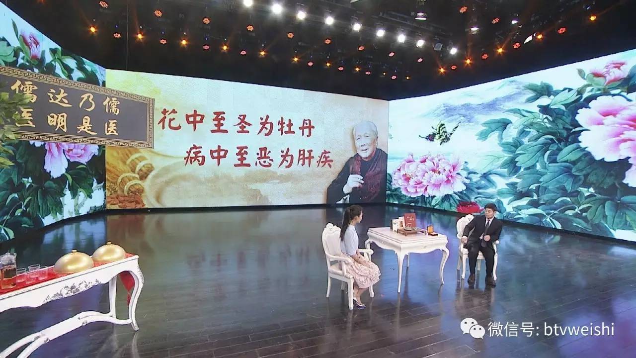 养生堂2018全部视频中医,养生堂2019中医