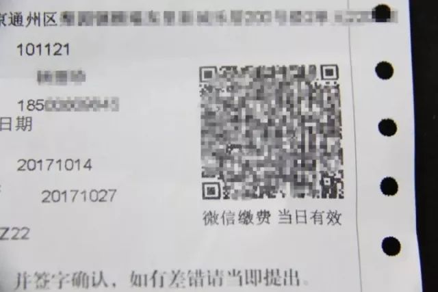 通州区出入境网上预约,通州出入境大厅电话