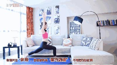 快速瘦身瑜伽每天必练8个动作,瑜伽瘦身教程跟着学