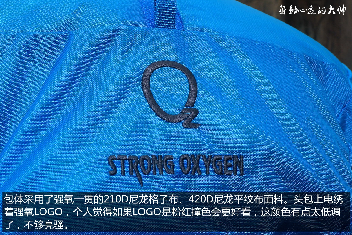 强氧猎豹50l背包,强氧猎豹背包升级