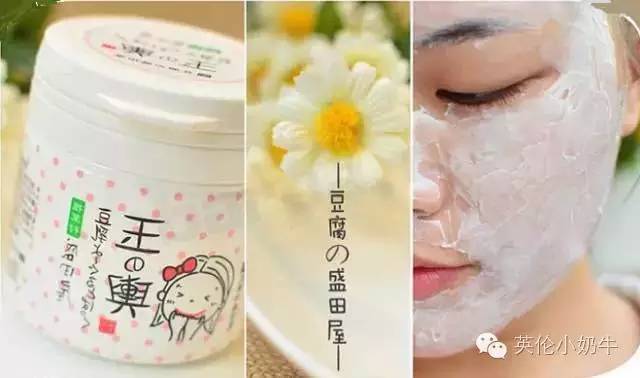 牛牛说|面膜小测评