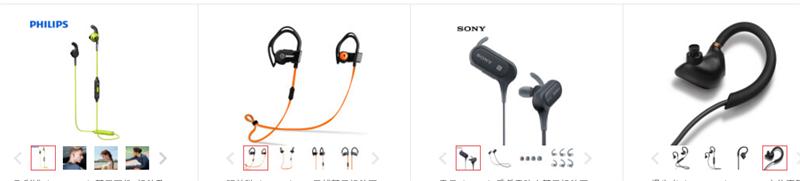 飞利浦shq6500耳机,飞利浦shq7900耳机